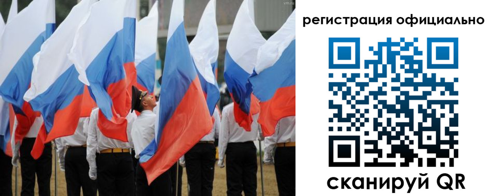 прописка 2025 в Кушве