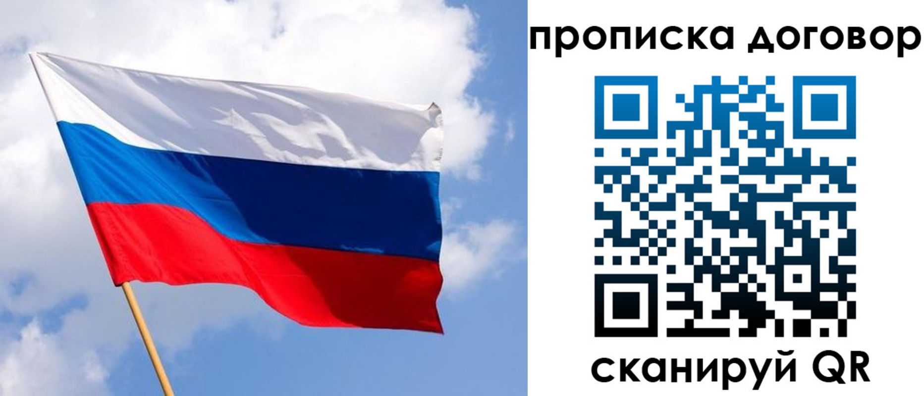 временная регистрация госуслуги в Кушве