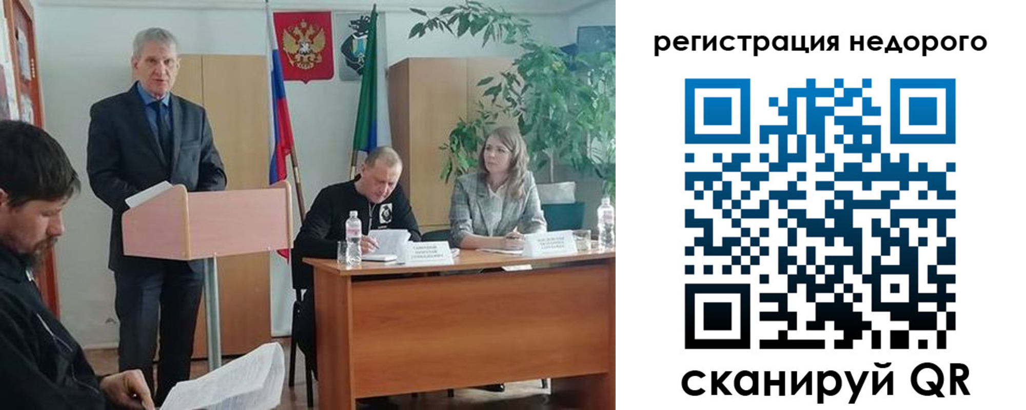 временная регистрация в Кушве